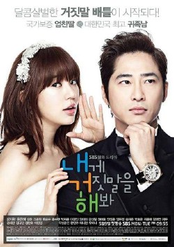Watch Lie to Me online