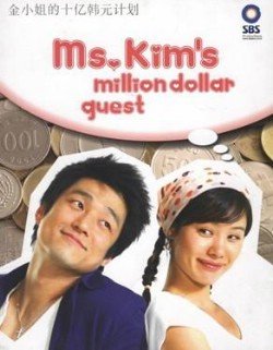 Watch Ms. Kim's Million Dollar Quest online