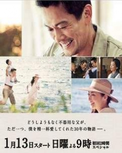 Watch Tonbi online