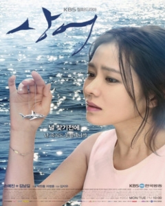 Watch Shark online