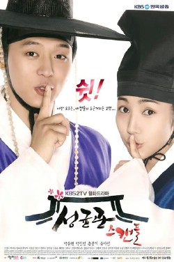 Watch Sungkyunkwan Scandal online