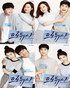 Watch Producer online