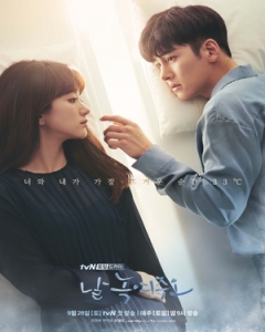 Watch Melting Me Softly online