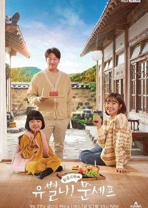Watch Eccentric! Chef Moon online