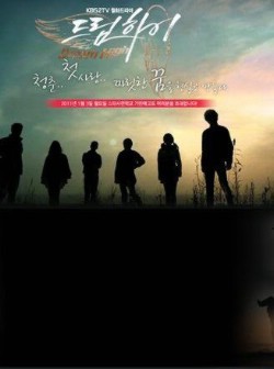 Watch Dream High online