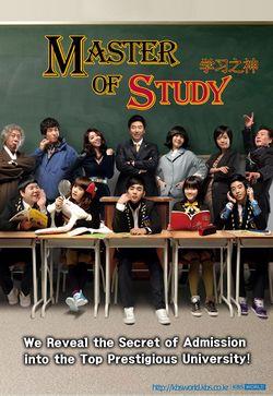 Watch God of Study online