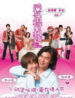 Watch Give Love online