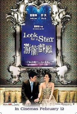 Watch Looking For A Star online