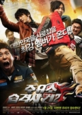 Watch Attack The Gas Station! 2 (Movie) online