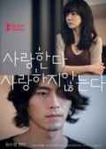 Watch Come Rain Come Shine (Movie) online