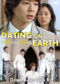 Watch Dating on Earth online