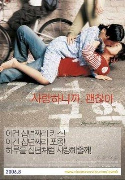 Watch Fly High (Movie) online