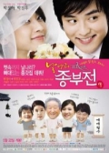 Watch Frivolous Wife online