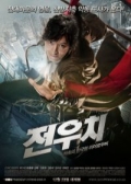 Watch Jeonwoochi (Movie) online