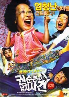 Watch Kidnapping Granny K online