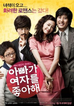Watch Lady Daddy online