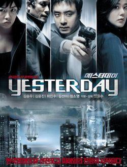 Watch Yesterday (Movie) online