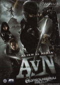 Watch Alien VS Ninja online