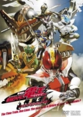 Watch Kamen Rider Den-O The Movie: I'm Born! online