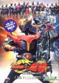 Watch Kamen Rider Ryuki Special: 13 Riders online