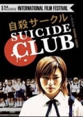 Watch Suicide Circle online