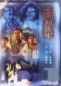 Watch Mr Vampire 3 (Movie) online