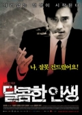 Watch A Bittersweet Life (Movie) online