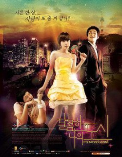 Watch My Sweet Seoul online
