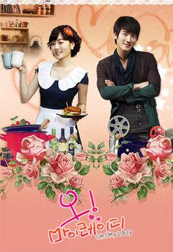 Watch Oh! My Lady online