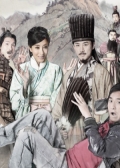 Watch Three Kingdoms RPG online