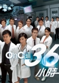 Watch The Hippocratic Crush online