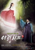 Watch Arang The Magistrate online