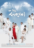 Watch My Daughter Seo Young online