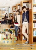 Watch School 2013 online