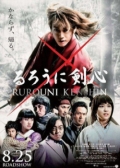 Watch Rurouni Kenshin (Movie) online
