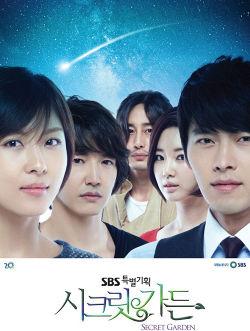 Watch Secret Garden online