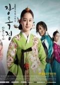 Watch Jang Ok Jung, Live in Love online