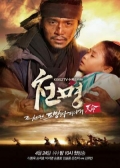 Mandate of Heaven