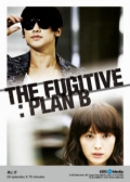 Watch Fugitive Plan B online