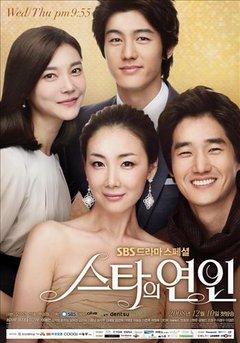 Watch Star's Lovers online