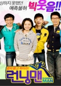 Watch Running Man online