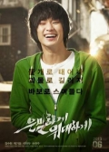 Watch Secretly Greatly (Movie) online