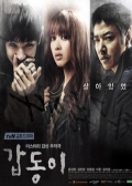 Watch Gap Dong online