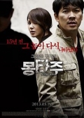 Watch Montage (Movie) online
