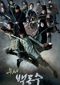 Watch Warrior Baek Dong Soo online