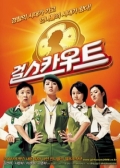 Watch Girl Scout (Movie) online