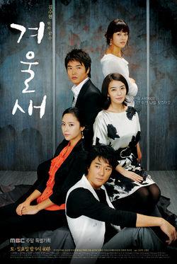 Watch Winter Bird online