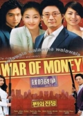 Watch War of Money online