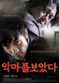 Watch I Saw the Devil (Movie) online