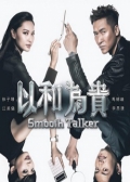 Watch Smooth Talker  online